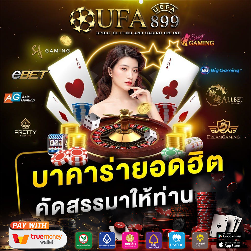 สล็อตเว็บตรง 888 ทางเข้า